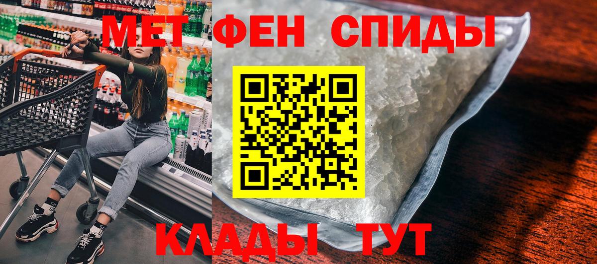 Amphetamine 98%  Вход с VPN  АМФ  Зеленогорск 
