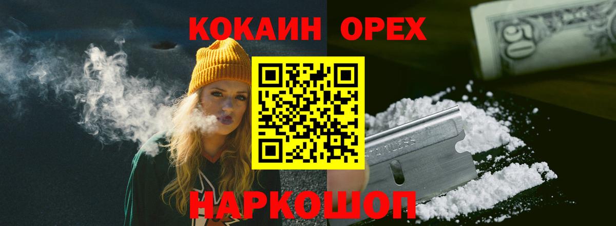 Зеленогорск  Cocaine Боливия  Cocaine 98%  Вход с VPN 
