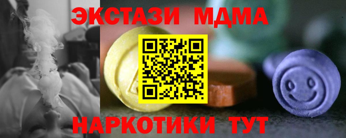 ЭКСТАЗИ Punisher Зеленогорск