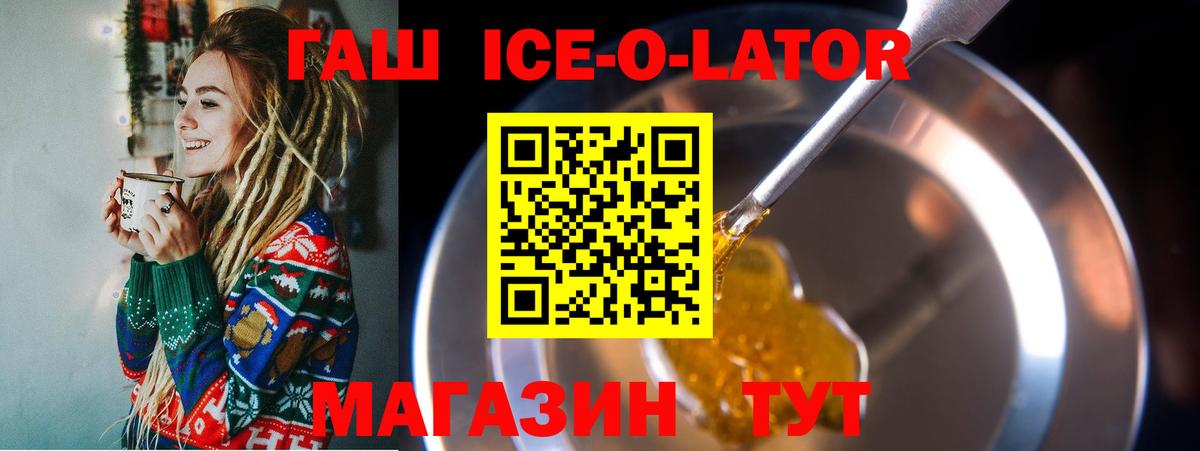 ГАШИШ гарик  Вход с VPN  сколько стоит  Зеленогорск 