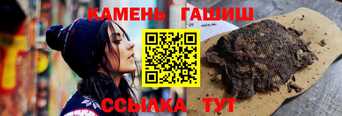 ГАШ убойный Зеленогорск
