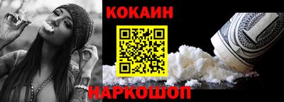 скорость Ливны