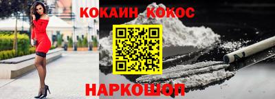 скорость Ливны