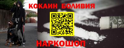 кокаин колумбия Ликино-Дулёво