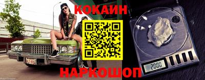 скорость Ливны