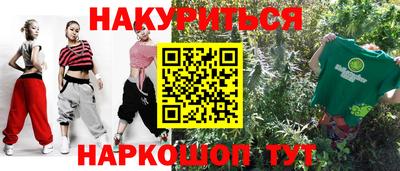марки lsd Лесосибирск