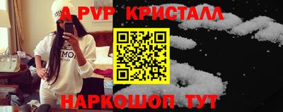 скорость Ливны