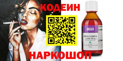 скорость Ливны