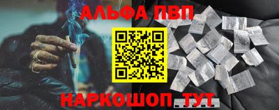скорость Ливны