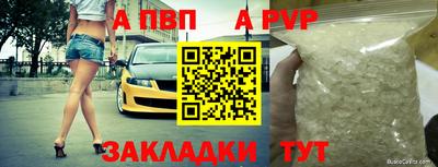 скорость Ливны