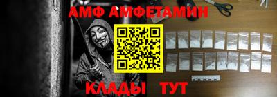 скорость Ливны