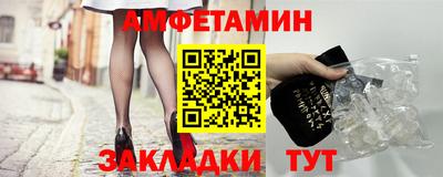 скорость Ливны