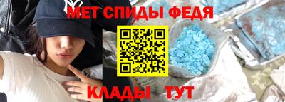 скорость Ливны