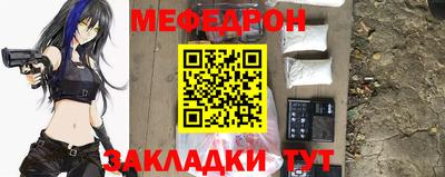 скорость Ливны