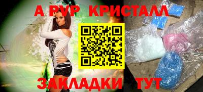 марки lsd Лесосибирск