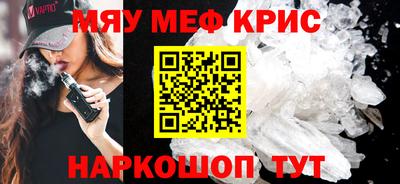 скорость Ливны