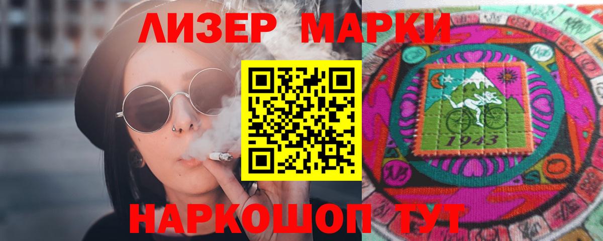 Лсд 25 экстази кислота  Лсд 25 экстази ecstasy  LSD-25 экстази  Вход с VPN  Зеленогорск 
