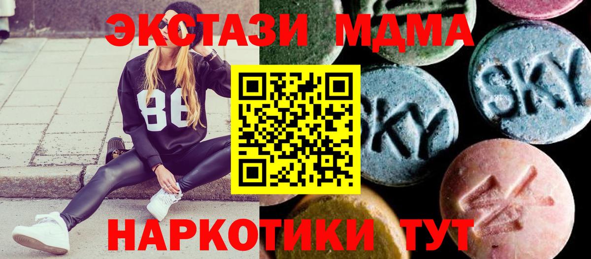 MDMA VHQ Зеленогорск