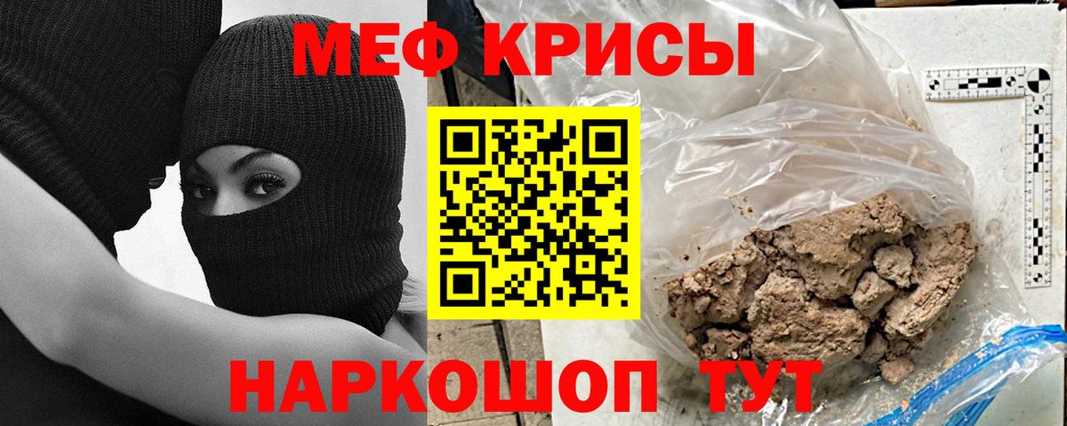 МЕФ  Зеленогорск