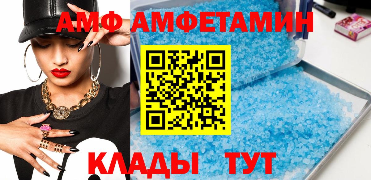 МЕТАМФЕТАМИН винт  Вход с VPN  МЕТАМФЕТАМИН  Зеленогорск  МЕТАМФЕТАМИН винт 