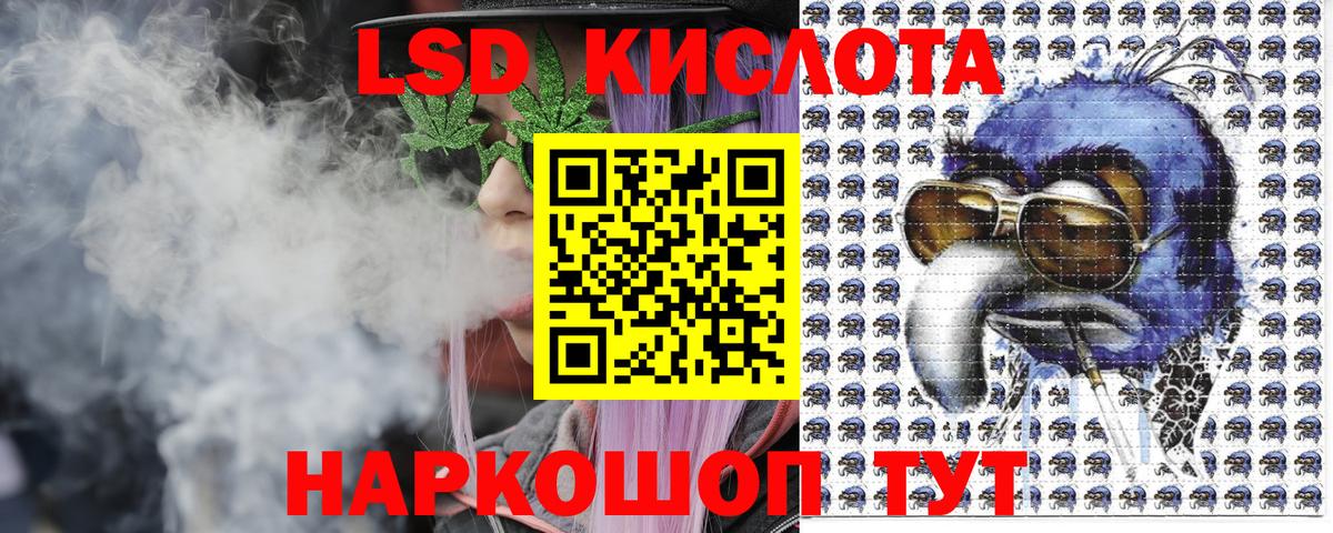 Наркотические марки 1,8мг Зеленогорск