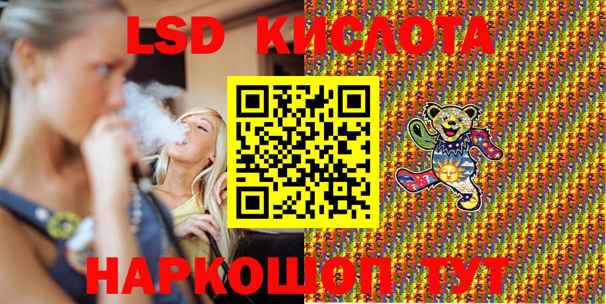 Марки 25I-NBOMe 1500мкг  Марки 25I-NBOMe 1500мкг  Зеленогорск  Вход с VPN 
